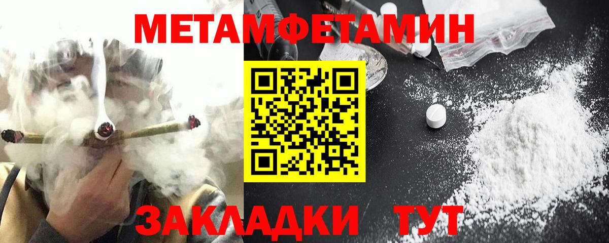 АМФЕТАМИН 98% Павлово