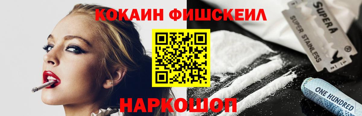 Cocaine Боливия Павлово