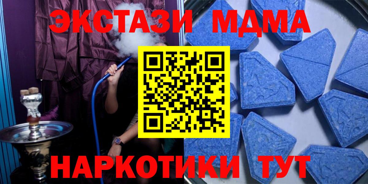ЭКСТАЗИ  Экстази Philipp Plein  Вход с VPN  цена наркотик  Павлово 