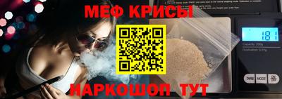 мяу мяу мука Кандалакша