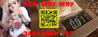 прущий лед Канаш