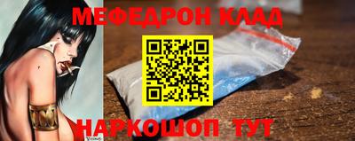 прущий лед Канаш