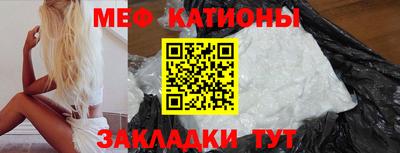 прущий лед Канаш