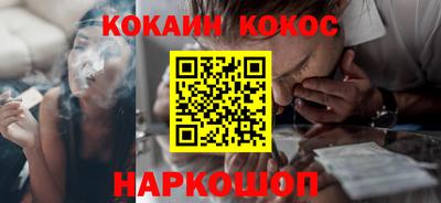 прущий лед Канаш
