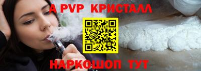прущий лед Канаш
