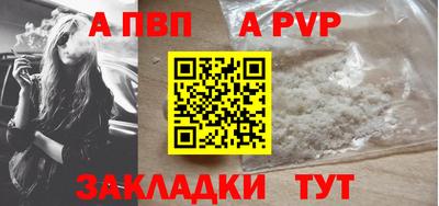 прущий лед Канаш