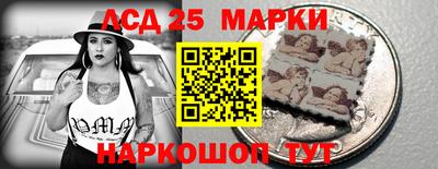 прущий лед Канаш