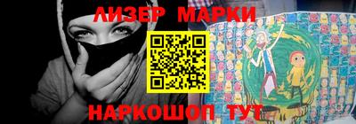 прущий лед Канаш