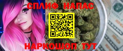 прущий лед Канаш
