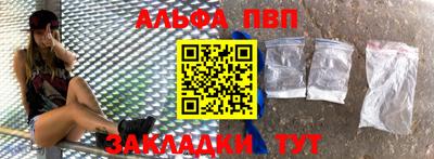 прущий лед Канаш