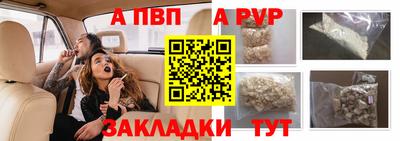 прущий лед Канаш