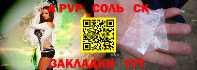 прущий лед Канаш