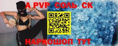 скорость Камышлов