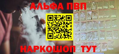 прущий лед Канаш