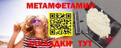 скорость Камышлов