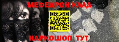 прущий лед Канаш