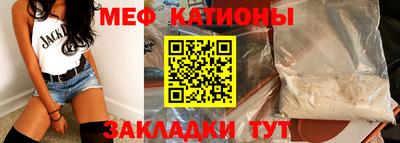 прущий лед Канаш