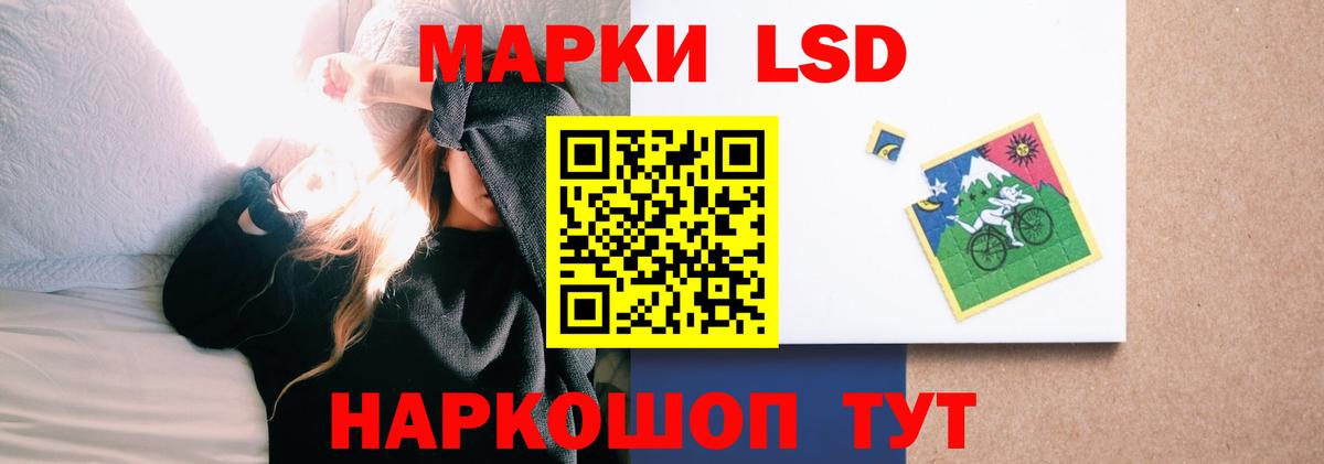 ЛСД экстази кислота  Вход с VPN  Павлово  LSD-25 экстази ecstasy 