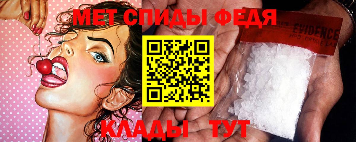 Павлово  Первитин пудра  Вход с VPN 