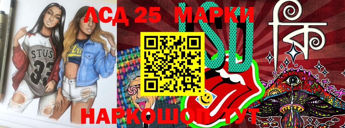 Павлово  Марки N-bome 1500мкг  хочу наркоту  Вход с VPN  Марки N-bome 1500мкг 