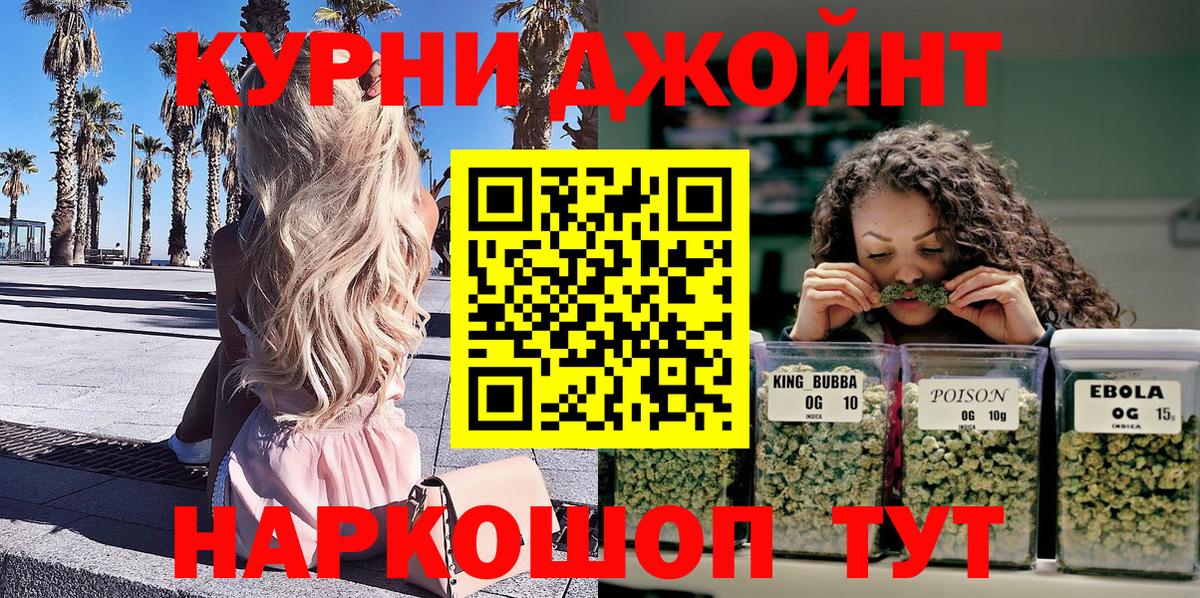 Каннабис SATIVA & INDICA Павлово